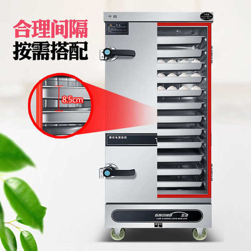商用蒸饭车12盘24盘10电蒸饭柜大型商用双门蒸包炉食堂餐厅电蒸箱