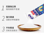 老管家管道疏通剂90g 3包厕所厨房地漏清洁堵塞疏通下水道溶解剂