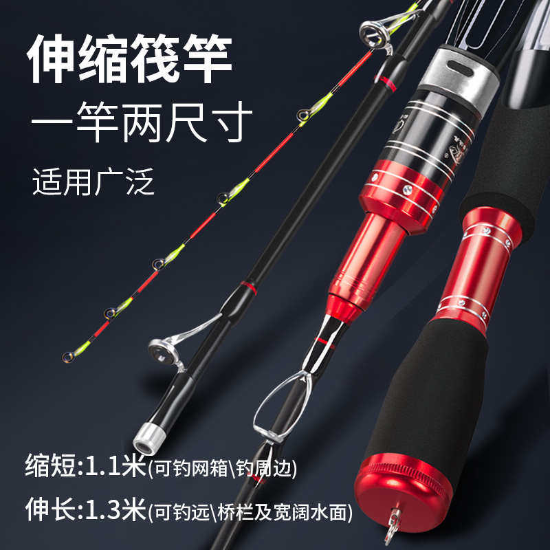 筏竿套装全金属自动排线数显一体磁力缓降筏轮全套装备桥钓筏杆稍