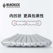 黑冰户外露营单人充气保温防潮垫轻量便携帐篷睡垫午睡地垫Z6102