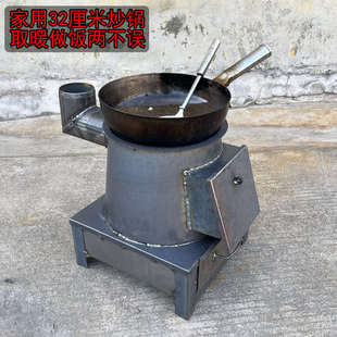 取暖炉冬季通炕炉憋气炉柴煤两用加大号冬天柴炉家用室内烤火钢板