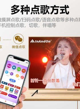 2025新款点歌机iNANDON音王V6家庭KTV触摸屏卡拉OK歌一体机点唱机