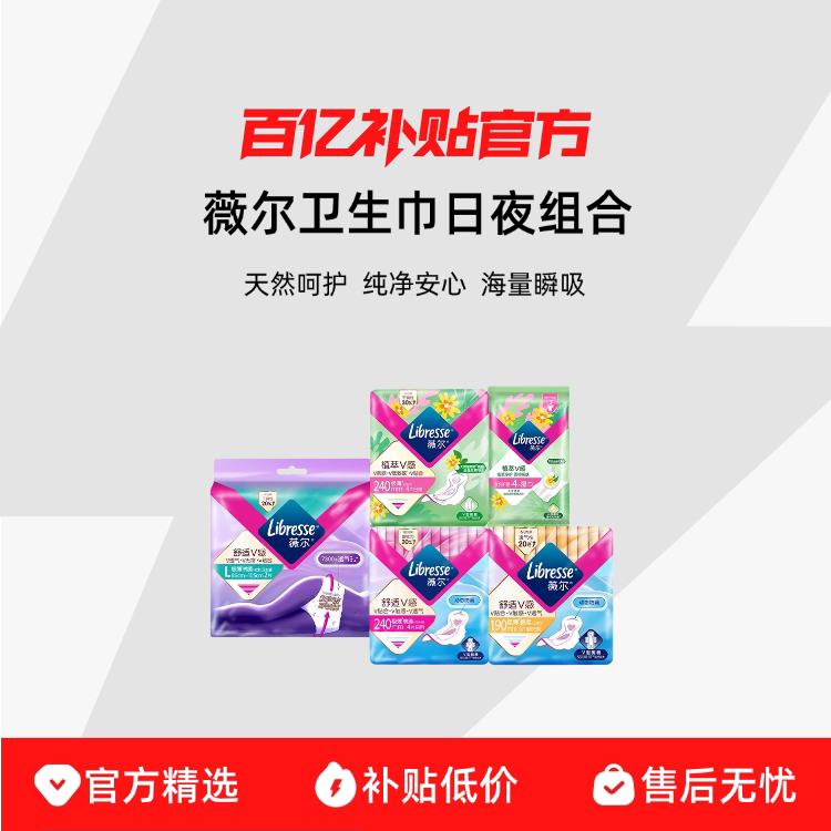 ޱ���������������ҹ�����������泬��͸����©������Ʒ19ƬDU 9.9Ԫ