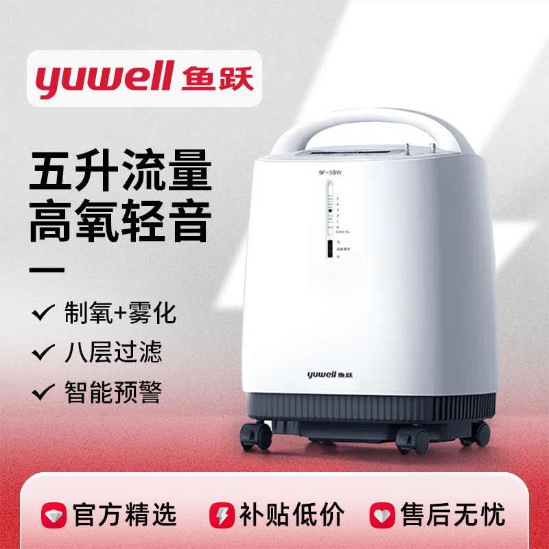 ڲԾ 9F-5BW  Ծҽü5L6Lͥиٷ콢9F-5BW2720Ԫ