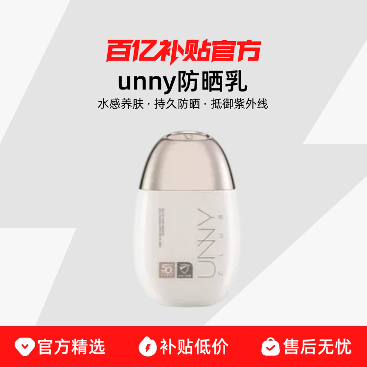 ڲunny club Ů沿׸봿ˮɹ45Ԫ