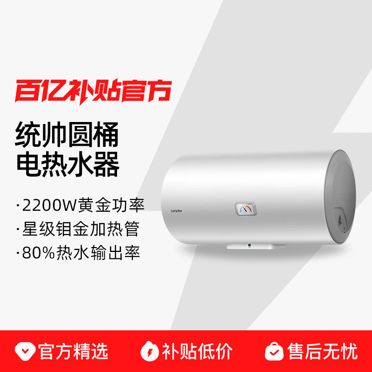 �����Ǽ�ͳ˧����ˮ����������X1 40��LC2 389Ԫ