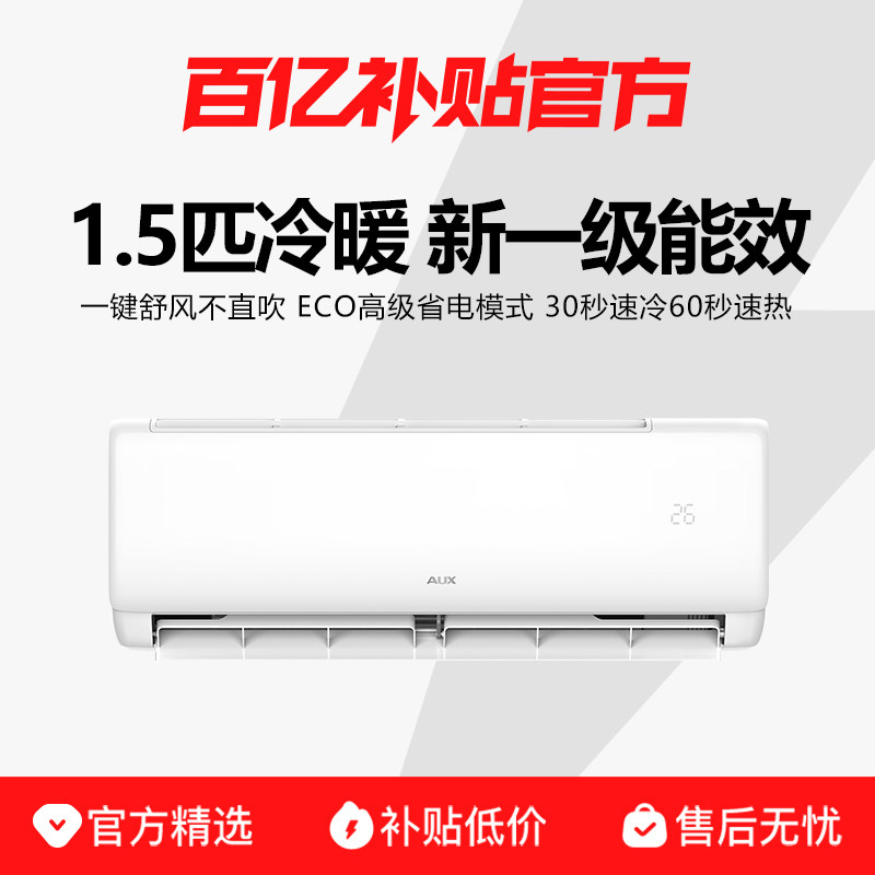 �¿�˹�յ�1.5ƥһ����Ƶ��ů���ü��ü������һ����ڲ����ٷ� �ڹ�ʽ 1.5ƥ