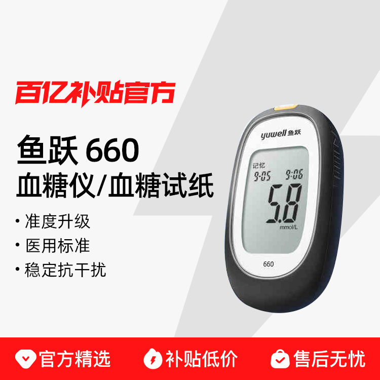 Ծ660ѪǼüǸ߾׼иѪǵֽٷ콢55Ԫ