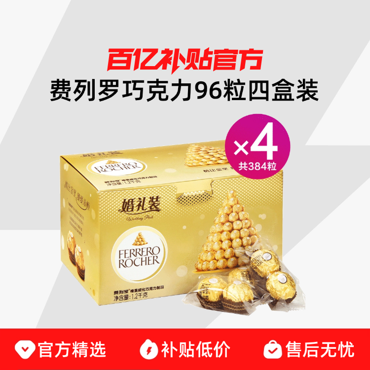 96������װ*4�С�2��/���� �����޻���װ�ɿ���T96*4�н�ɳ��ʳϲ��ɢװ����������Ʒ 743.75Ԫ