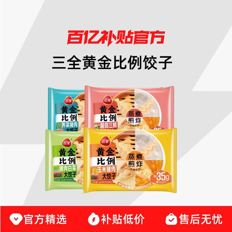 ��������*2+�ײ�����*1+Ϻ�ʽ�*1 ��ȫ�ƽ������������ײ������ٶ�ˮ�������������ʳ���Ϻ�ʽ�