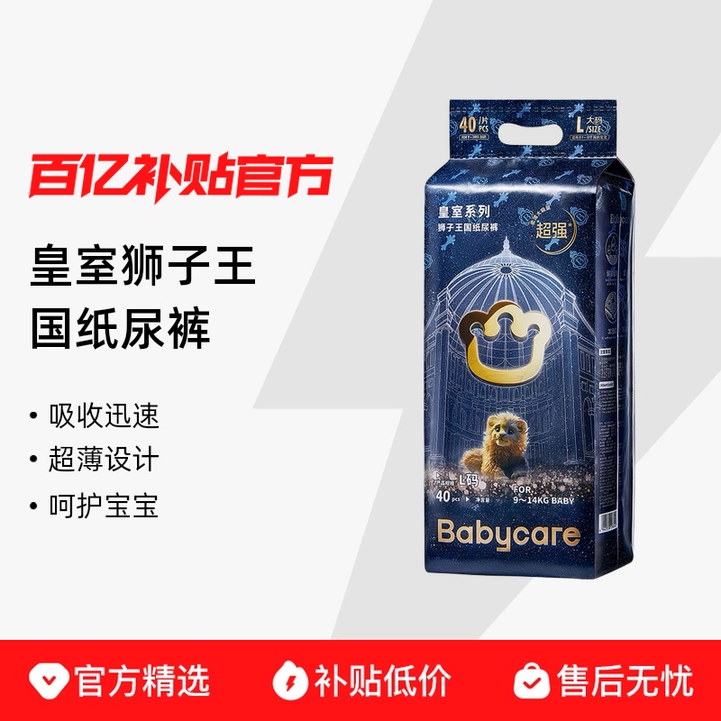 babycareʨֽӤʪڲٷƷ