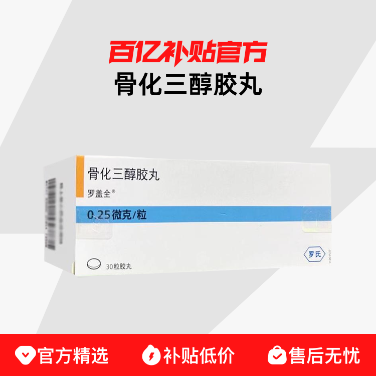 6װ ޸ȫǻ 0.25g*30/566.5Ԫ