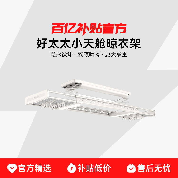 ���ڲ�����HOTATA/��̫̫ D-3273С������¼� 1216Ԫ