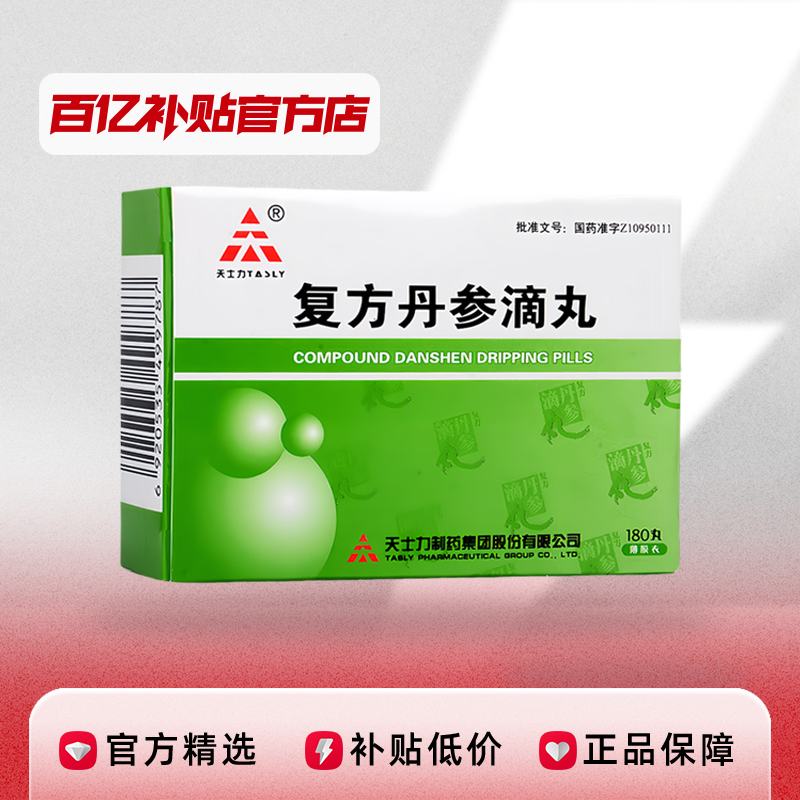 ڲ10ʿε27mg*180*1ƿ ʿε 27mg*180/147.7Ԫ