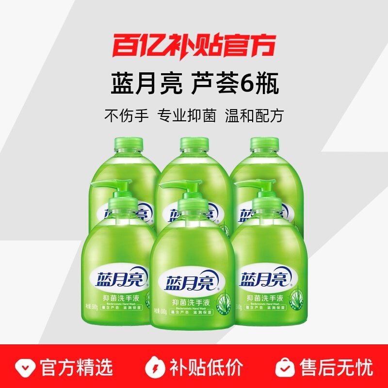 ������«���־�ϴ��Һ500gƿ���񲹳�װ���öڻ�����ͥװ��Ʒ 44.5Ԫ