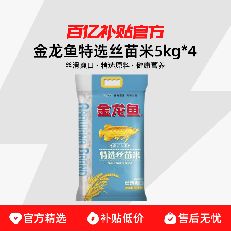 ��40������� ��ѡ˿����˿��ˬ���Ϸ����׳�����������һ�� 102.78Ԫ