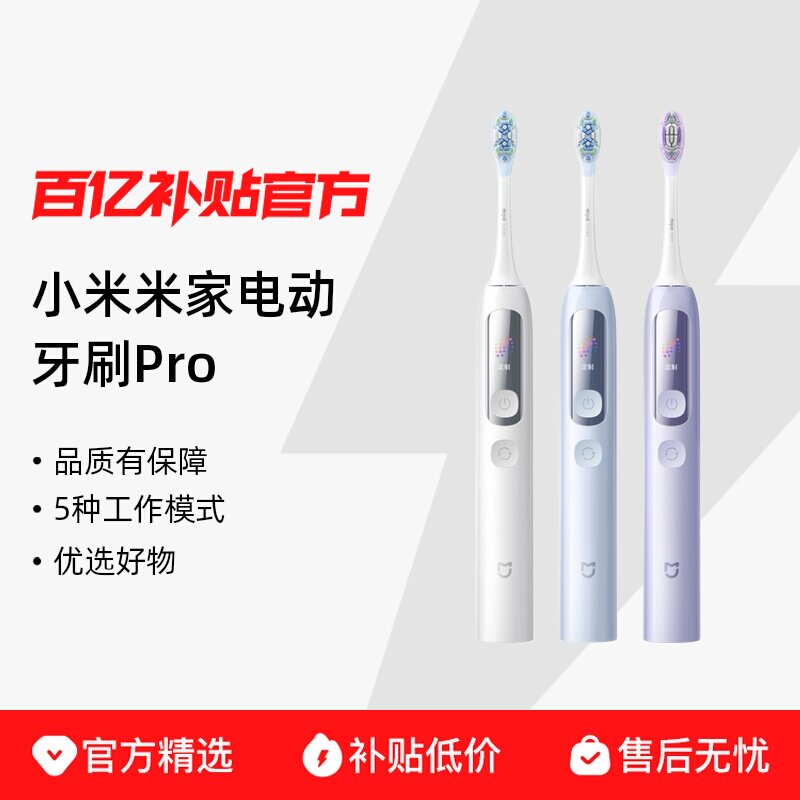 С���׼��ŷ�ɨ��綯��ˢPro�����Զ�������Ůʿ���¿������� 259.44Ԫ