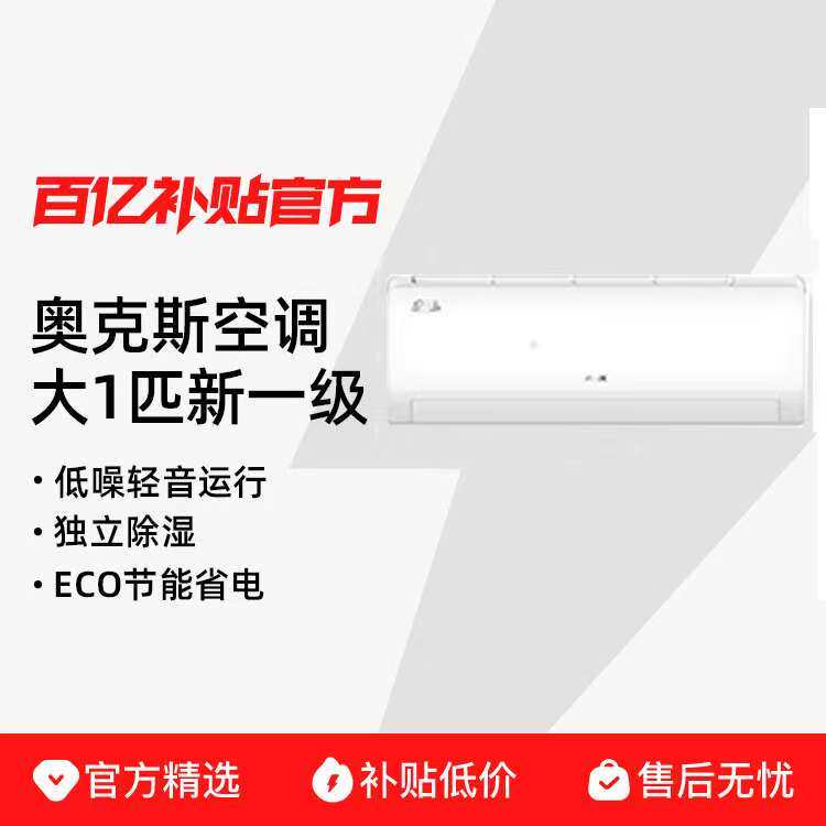 �¿�˹�յ���1ƥ��һ����Ƶ�������Ҽ�����ů��ʽ�һ�������Ʒ �ڹ�ʽ 1ƥ ��ů�縨 һ����Ч