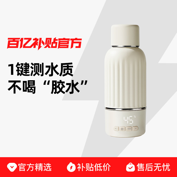 ���ڲ�������Pro��+ԭװ��� SnowBear/С���ܺ��º�Ӥ�����ר�����߱�Яʽ����ˮ�����µ��� 297Ԫ