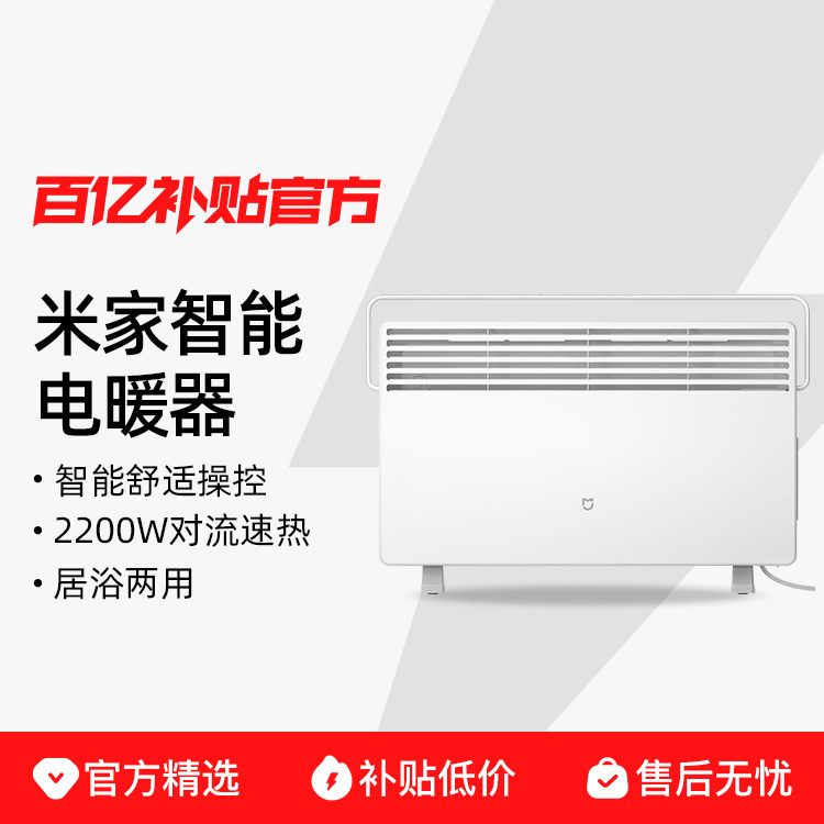 С���׼����ܵ�ů������ȡů���������ڶ�������ů���ԡ�ҵ�ů�� �׼����ܵ�ů�� 289Ԫ