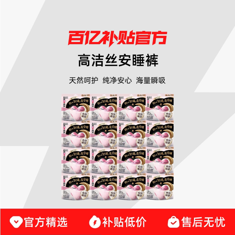 �߽�˿��˯��������Ů�����÷�©ҹ�ð���ҹ��ȫ���������������� 65.12Ԫ