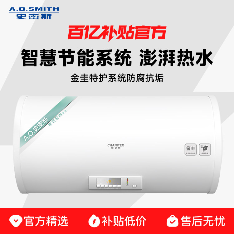 A.O.ʷ��˹-�����ص���ˮ��60/80��T0 2999Ԫ