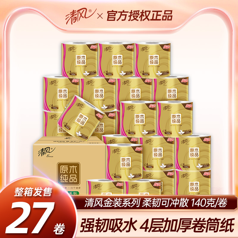 ����װ��ֽ����ֽ��Ͳ��оֽ��4��140��27����������ʵ��װ