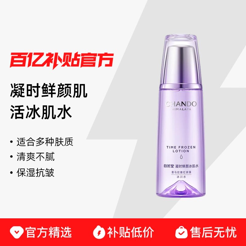 ��Ȼ�� ��ʱ���ռ������ˮ������ 75Ԫ