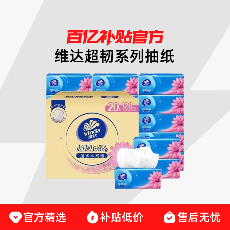 ά�ﳬ�ͳ�ֽ����ֽ��ʵ��װ�ͽ�ֽ��ߴ����ֽ����ֽ����ֽ�� 28.42Ԫ