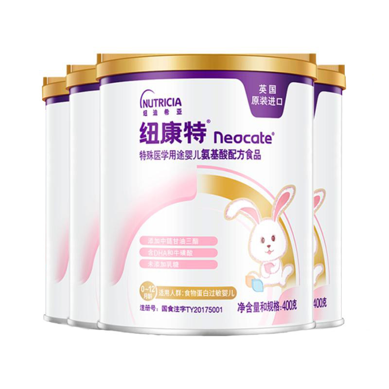 Ŧ���ذ������䷽��Neocate�����䷽���׹���Ӥ���䷽400g��� 2155Ԫ