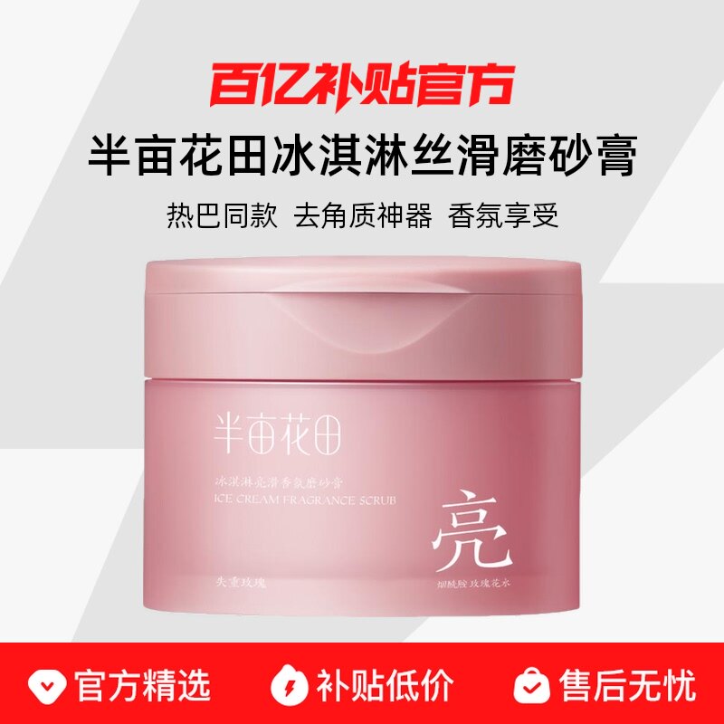 250g ͥԺ�����1 ��Ķ������������ĥɰ��ȥ����ȫ����ԡ 41.75Ԫ