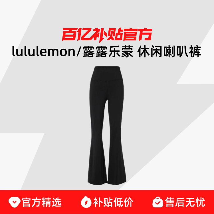 lululemon/¶¶���� Grooveϵ��  Nulu?����������32.5