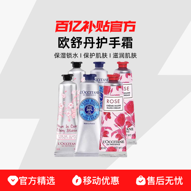 ڲ˰ŷ浤˪ ľ/õ/ӣ30ml ֧/˫֧29.9Ԫ