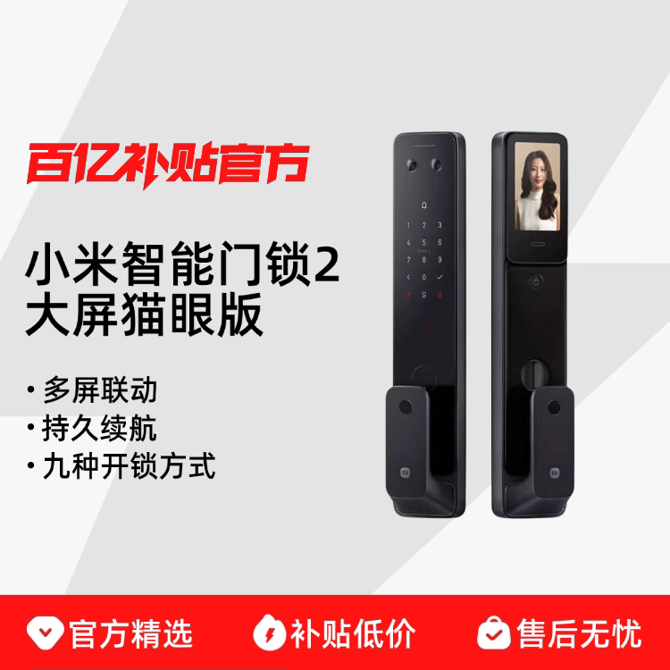 С���������� 2 ����è�۰� С����������2����è�۰�ȫ�Զ�����ָ�������õ�����������