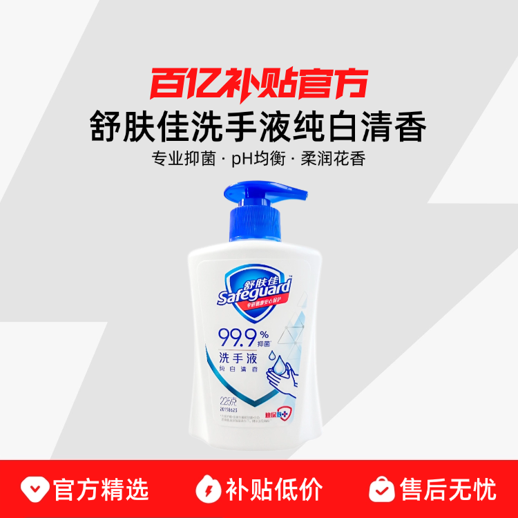 ϴҺ225gЧ־ºͽ 5.4Ԫ