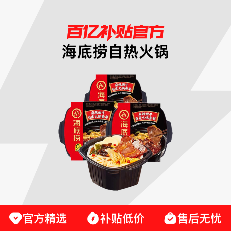 ���������Ȼ�� ����С����������ţ3��װ������ζ��ʳС��� 13.9Ԫ