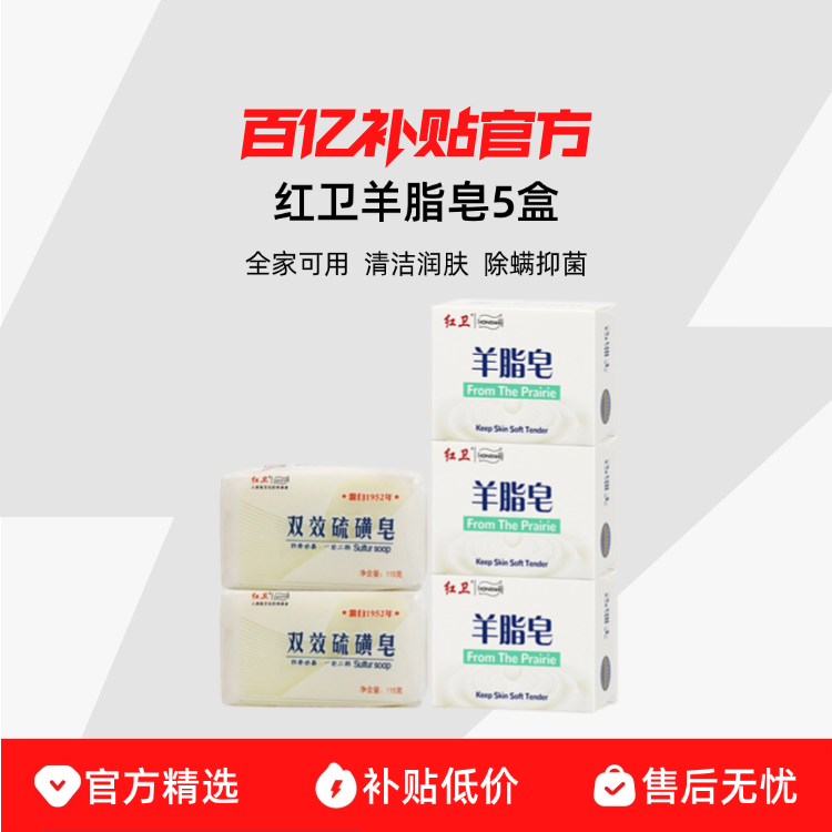 �������2��+��֬��3�� �� ������֬���ٷ���Ʒ����������������ϴ����ϴ��ϴͷϴ�ַ��� 22.9Ԫ