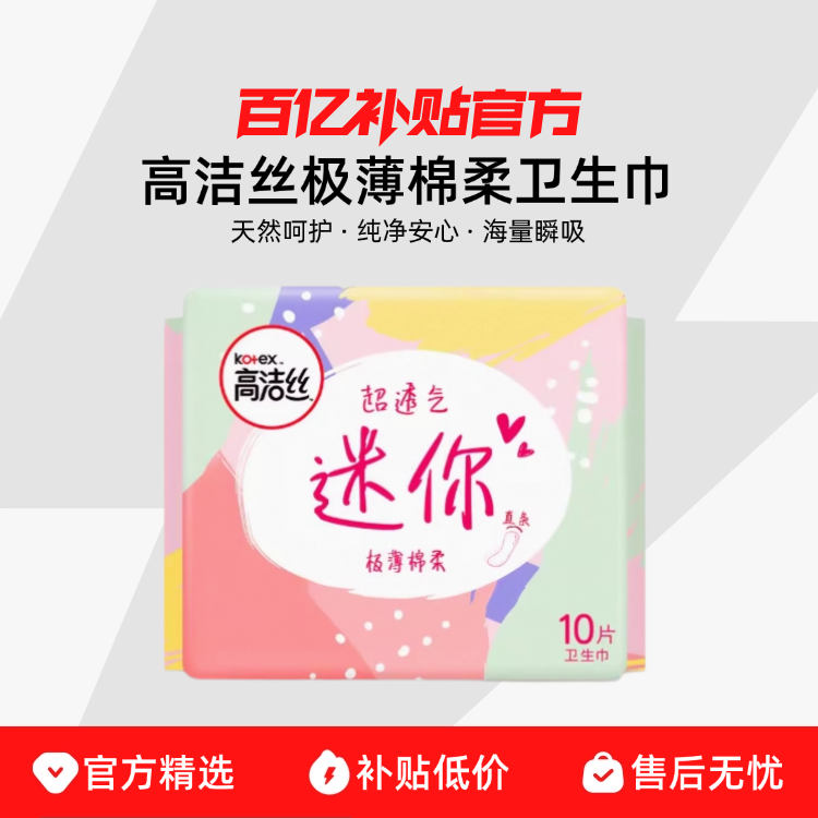 �߽�˿��������������ֱ������������������Ʒ���ڲ����ٷ� 9.6Ԫ