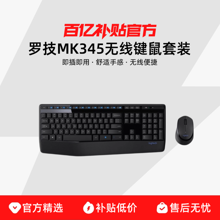 MK345���� �޼�MK345���߼�����װ���԰칫ͨ�����ʱ��141.75Ԫ