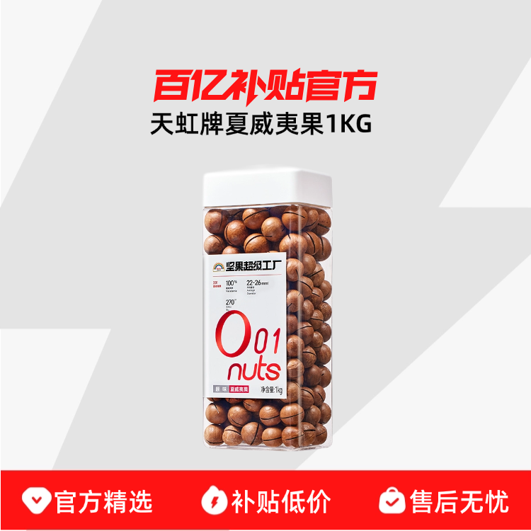 ����������Ĺ�1KG ԭζ������޼���и�������ʳӪ���ɹ� 59.46Ԫ