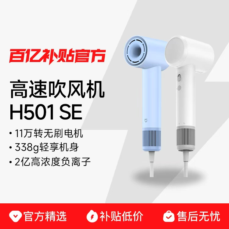 ڲH501 SE ɫ С׹׼ҸٴH501SEӼô紵Ů