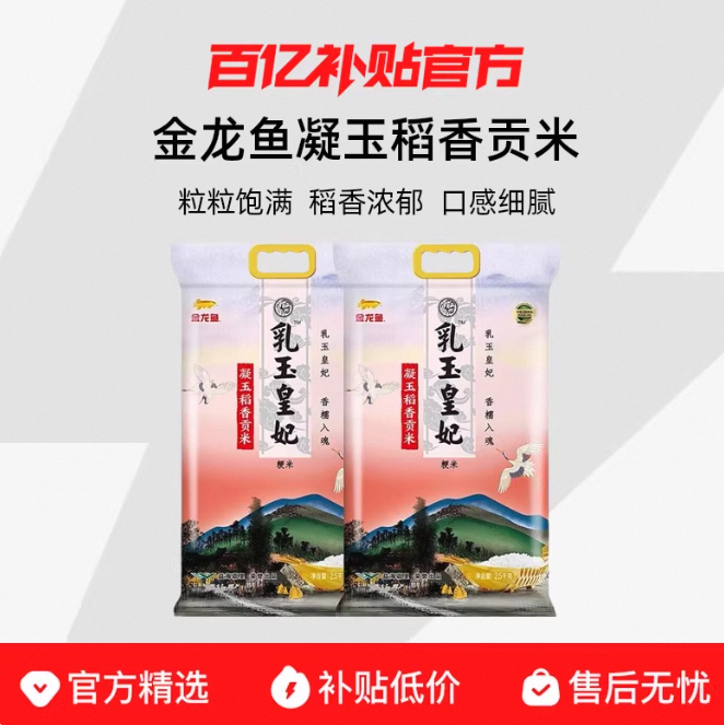 ��������������������㹱�״��������׼����������㹱�� 17.62Ԫ