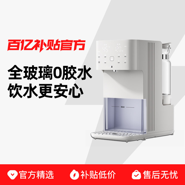 ����pro SnowBear/С����ȫ�������̻��Զ���ˮ���º�Ӥ��ר�õ���ˮ�� 475Ԫ