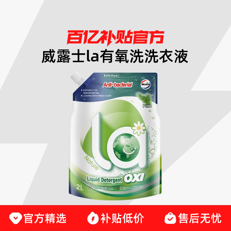 ��24�2L��ľ*6�� ��¶ʿla����ϴϴ��Һ�������������ľ�㲹��װ2L��װ��ϴ�滻װ 112.22Ԫ