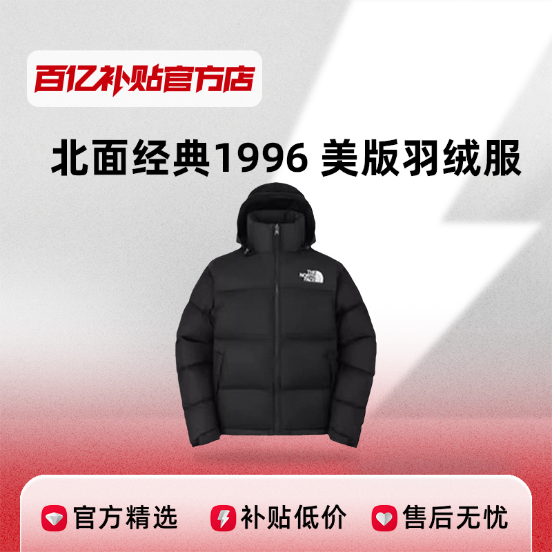 ڲTheNorthFace澭1996 NUPTSE޷ICONůˮ1499Ԫ