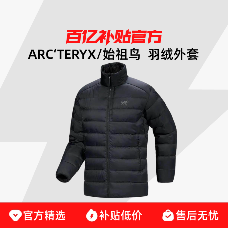 ��ɫ L ARC��TERYX/ʼ���� THORIUM JACKET ��750������ױ�ů���޷��п� 3329Ԫ