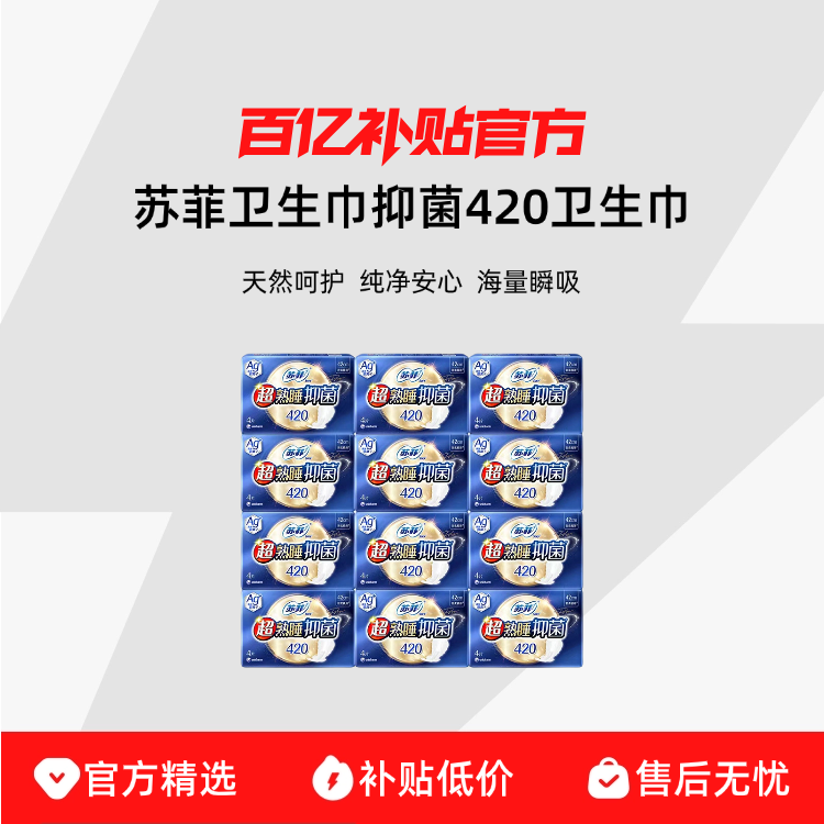 �շ��������־�420��24Ƭ�� �շ��������־��������־�420mm 29.8Ԫ