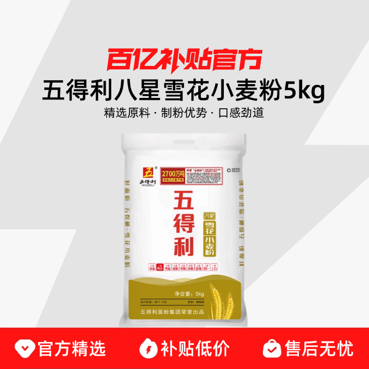 ����� ��۰���ѩ��С��� 5kg 21.5Ԫ