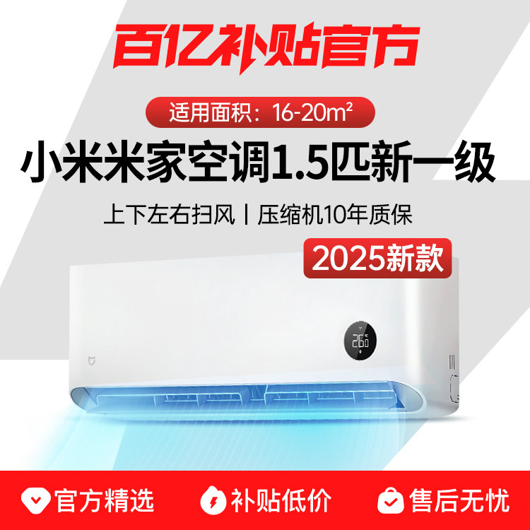 ���ڲ������ڹ�ʽ 1.5ƥ ��ů�縨 һ����Ч ��2025�С���׼ҿյ�1.5ƥ��ʡ��˯�߰���һ����ů���ñڹһ�