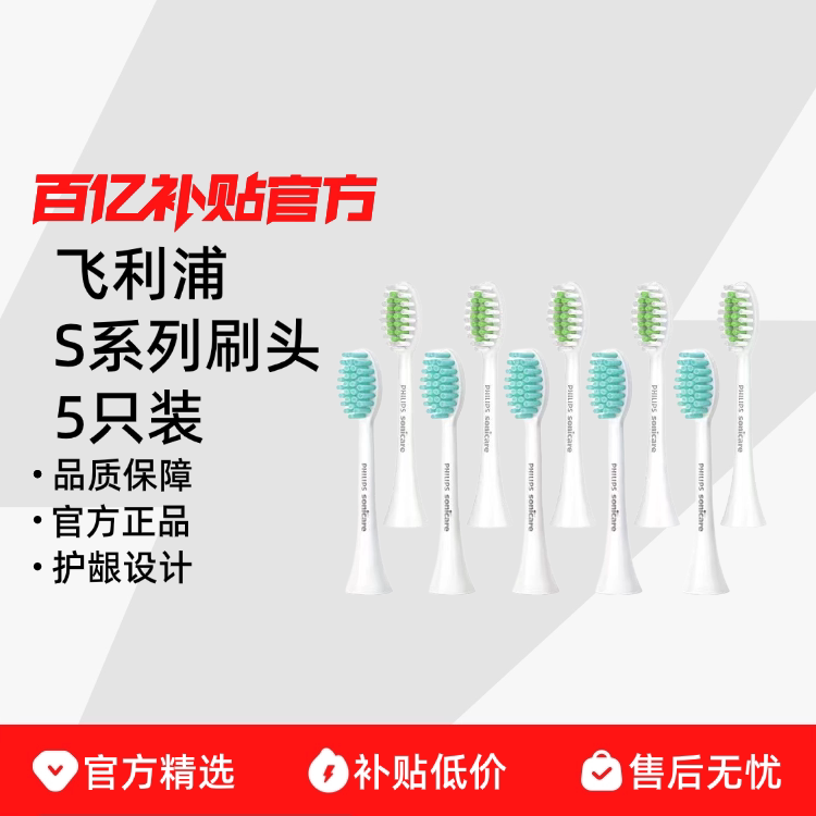 ������С��ˢSϵ�е綯��ˢͷ�ٷ���ƷHX2025/35�������ˢͷ